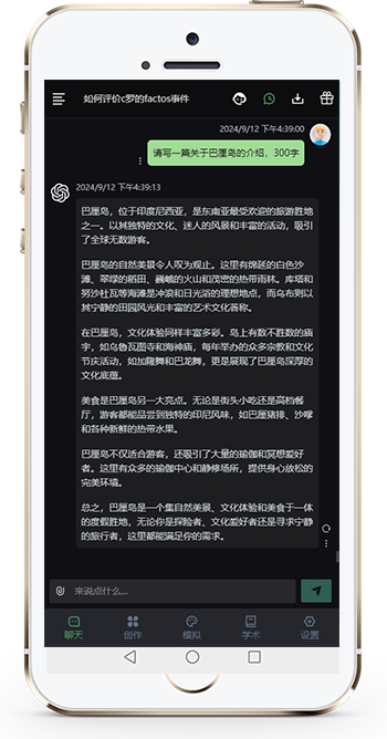 匠理文心